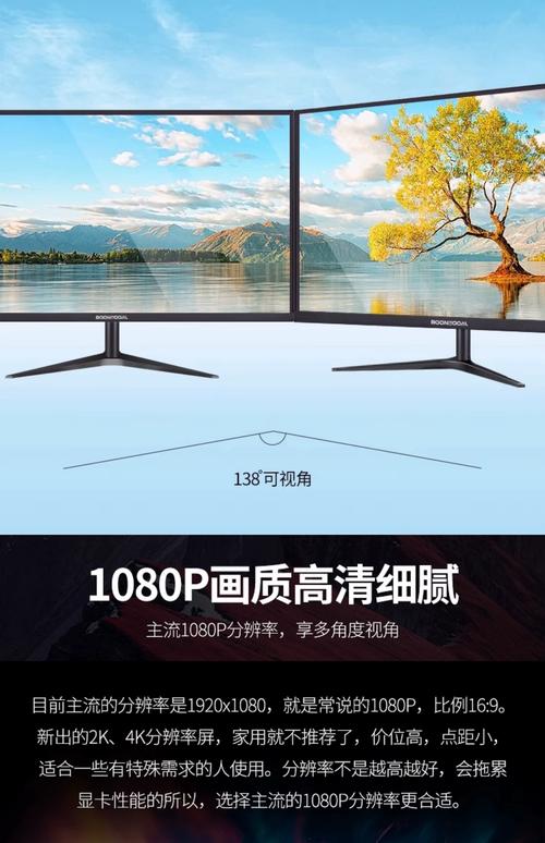 投影幕布选16比9还是4比3