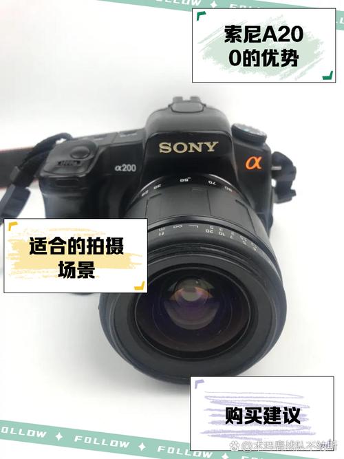 索尼a200参数详细,索尼a200参数