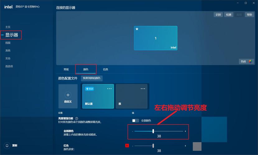 Win10英特尔显卡控制面板打不开解决教程(亲测有效)