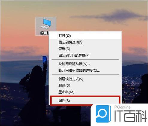 联想电脑的设置在哪里可以找到?