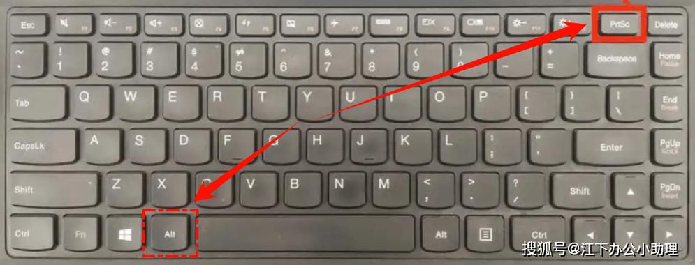 电脑截屏五种方法