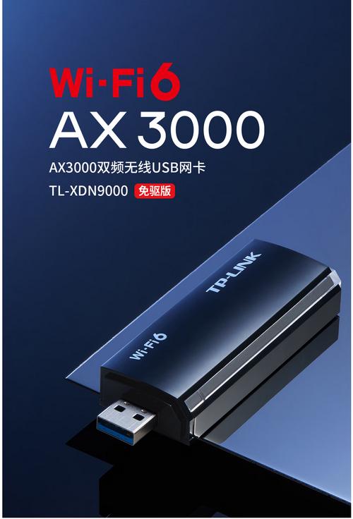 台式机用什么无线网卡好一些