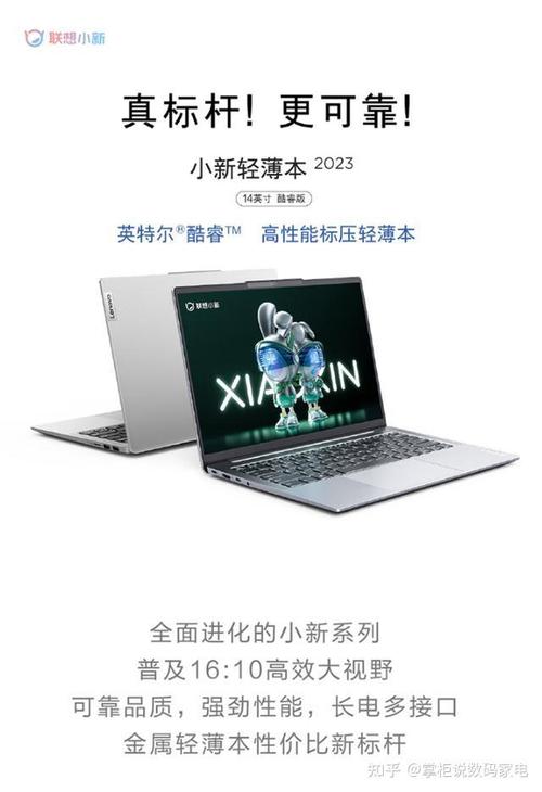 大学生用戴尔还是联想