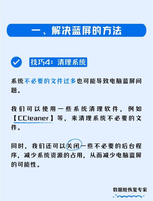 电脑蓝屏需要重启是什么意思啊?