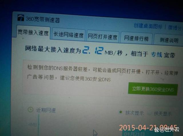 无线很快但电脑有线慢为什么wifi网速正常电脑网速很慢啊