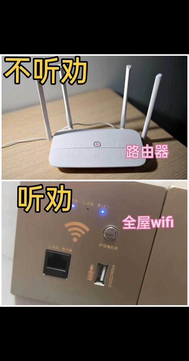 网速慢和路由器有关系吗?