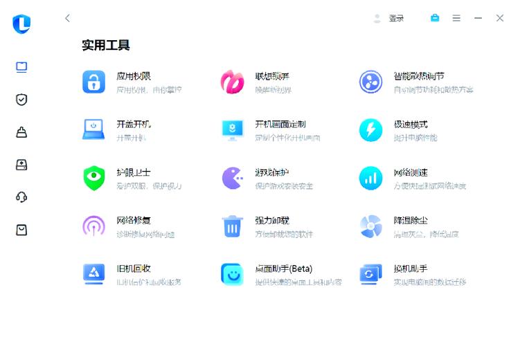 如何解决联想笔记本电脑打开盖子自动开机问题