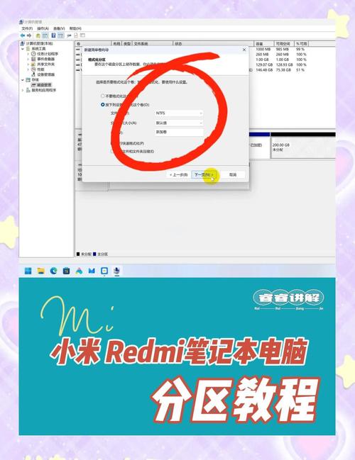 小米电脑c盘太满了如何删内存空间