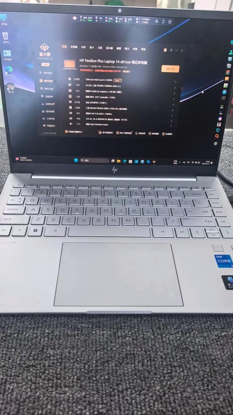 笔记本换硬盘要多少钱