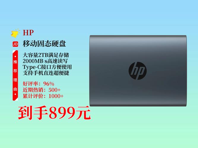 笔记本1tb硬盘大概多少钱