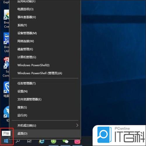 怎么把电脑上鼠标的箭头换成卡通的标志