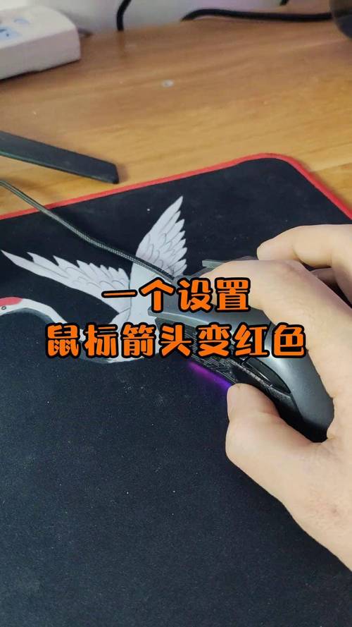 电脑鼠标箭头皮肤怎么换_win10怎么换鼠标箭头皮肤