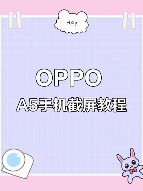 oppoa5的手机屏幕看起来怎么像国产屏