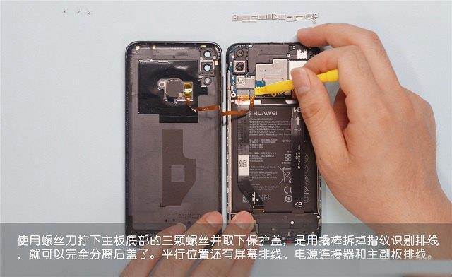 荣耀畅玩8C拆机图解后,它内部做工如何?