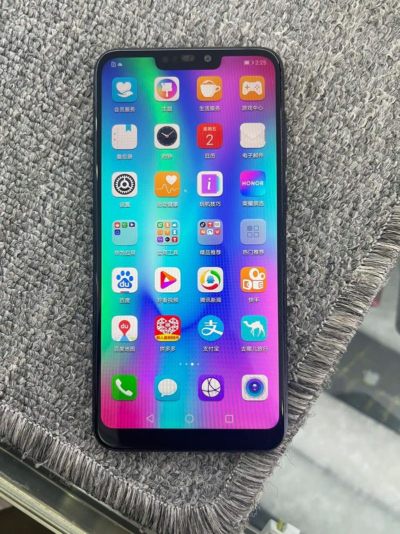 荣耀畅玩8c怎么截屏