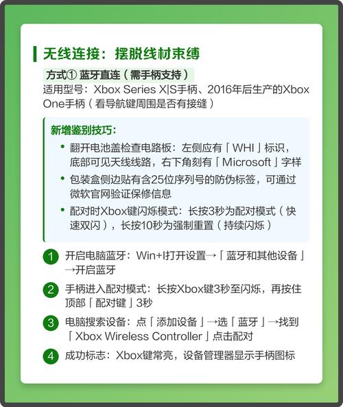 怎样给电脑安装xbox的手柄驱动?