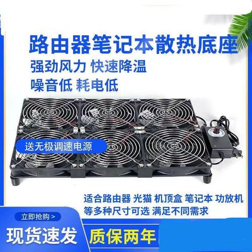 一体机散热不好怎么办