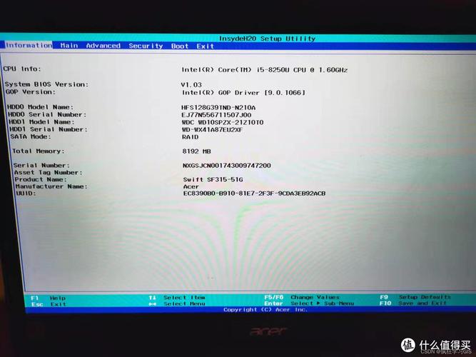 怎么设置电脑开机密码