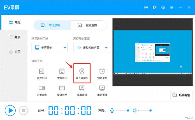 win10笔记本摄像头怎么打开摄像头,偷偷摄像