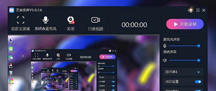 爱拍录屏如何只录电脑的声音录屏时怎么才能只录屏幕内的声音不录屏幕...