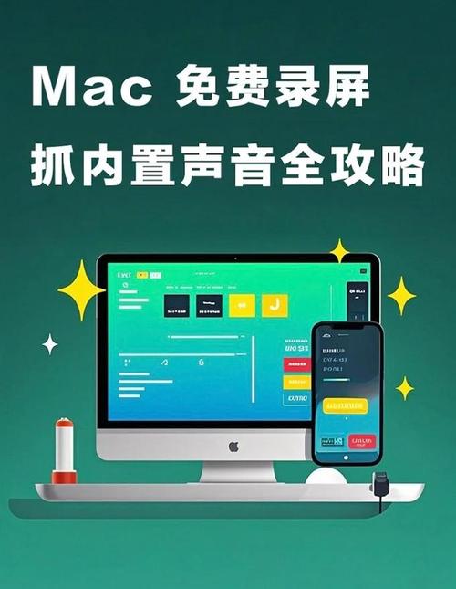 电脑怎么内置录音不录外面的声音