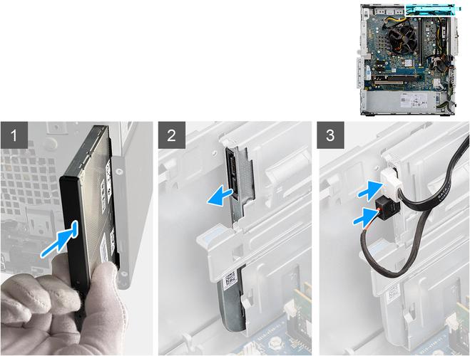 戴尔电脑光盘怎么弹出