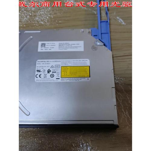 请问一下戴尔成铭主机的光驱怎么打开