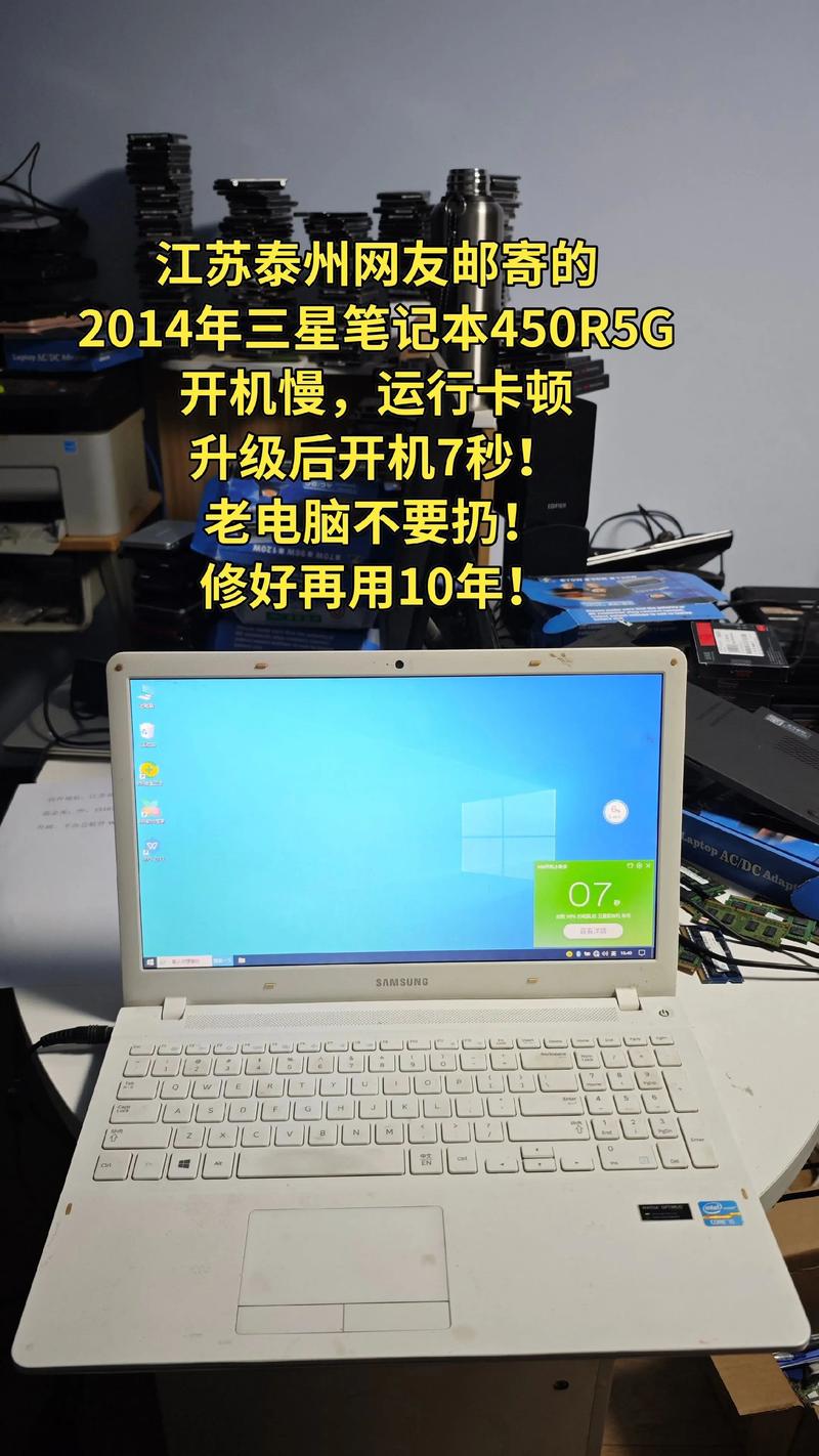 三星R458应加什么型号的内存