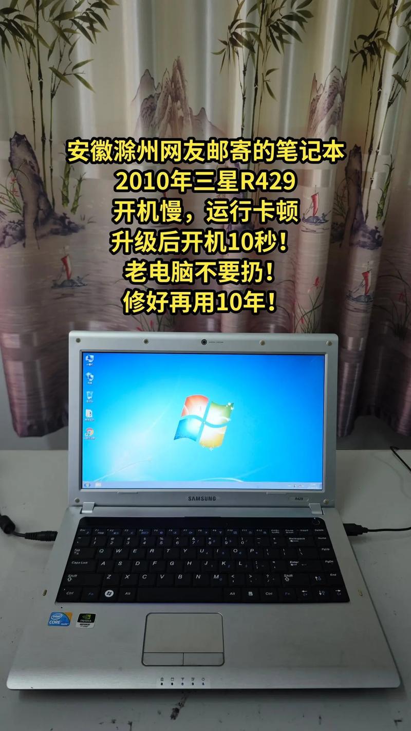 三星r458笔记本电脑可以升级吗