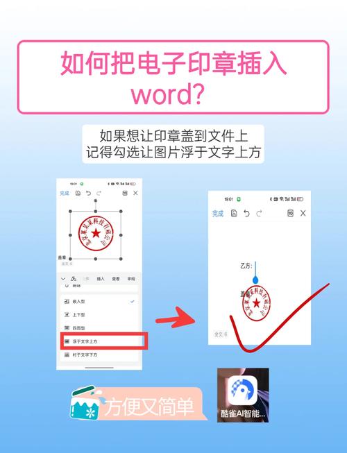 如何扫描文件到电脑里?