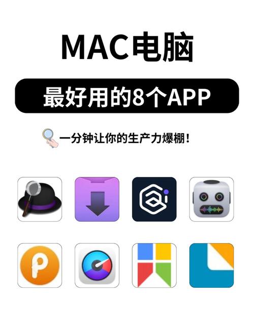为什么说苹果电脑办公好