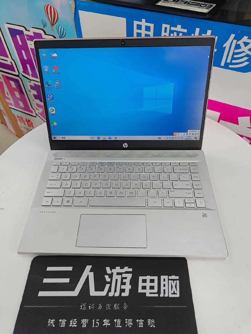 惠普2540Pi7二手电脑,在保,1800元贵吗?能玩一些3D游戏吗?求高手指点...