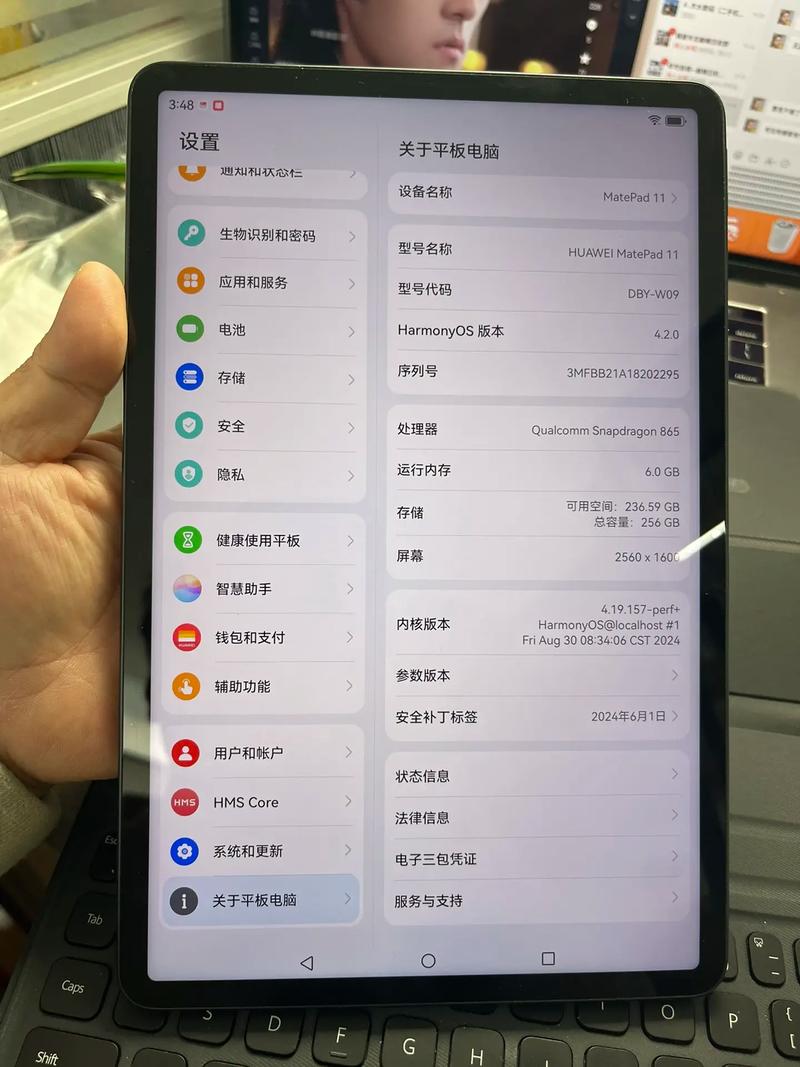 华为matepad115和11的区别?
