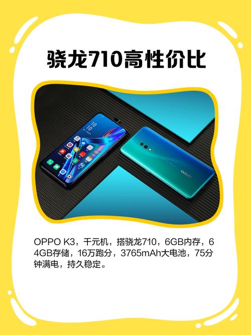 一千多性价比高的手机排名榜前十名