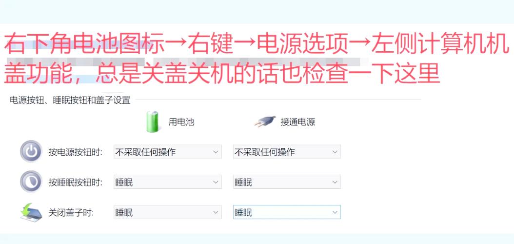 笔记本电脑Fn键怎么用