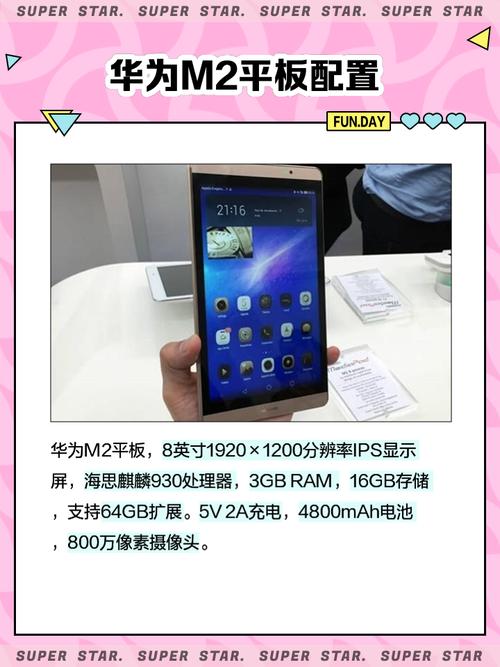 紫光电子平板电脑的费用一般是多少?