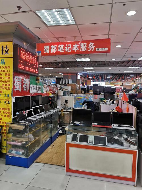 上海哪里的电脑靠谱上海哪里买电脑比较好