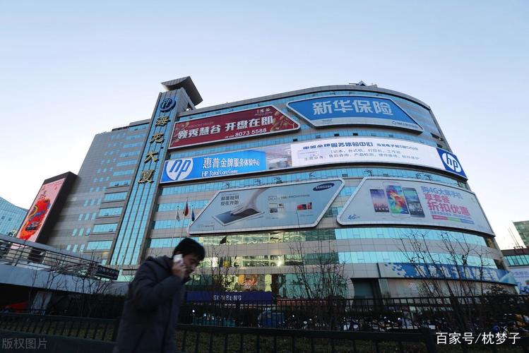 南京有哪些电脑城