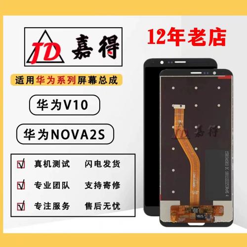 保修期是多久,我手机华为荣耀v10掉地上外屏碎了,换屏多少钱?