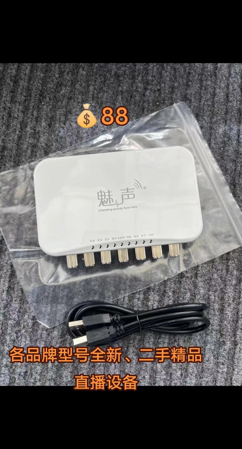 森然dj声卡哪个是连接电脑伴奏声卡怎么连接电脑放伴奏