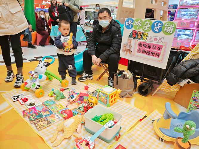 北京电子跳蚤市场在哪里