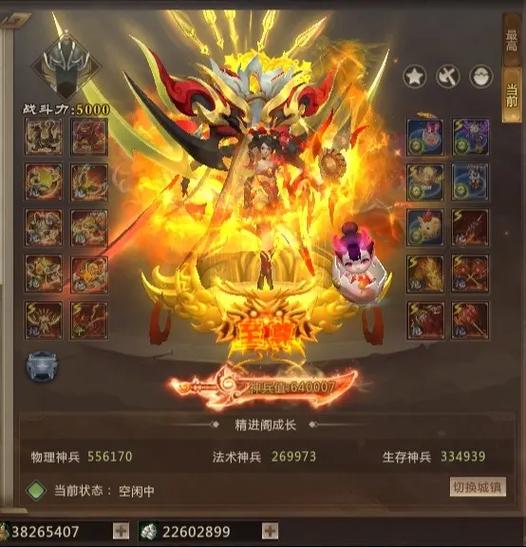 GTX750Ti独显台式组装电脑配置推荐,3198元够玩大型游戏吗?