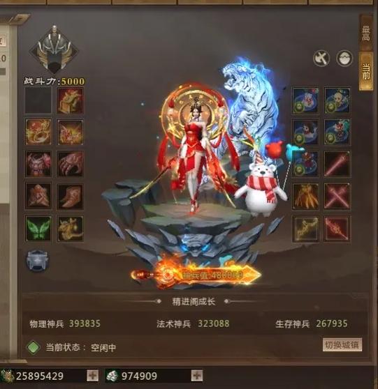 3000元预算AMD880K四核独显电脑配置推荐,性价比如何?