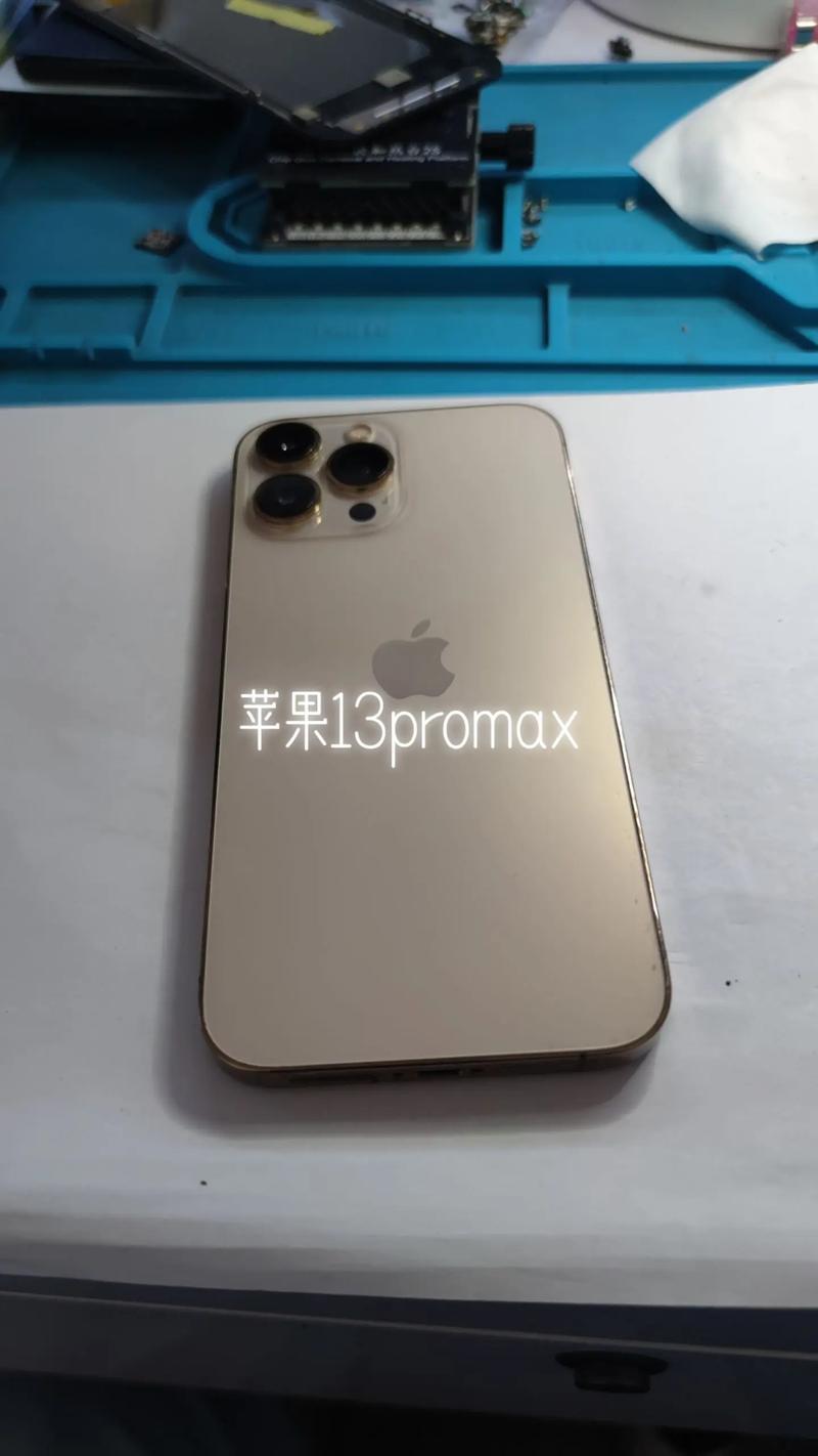 苹果13promax换屏原装多少钱?