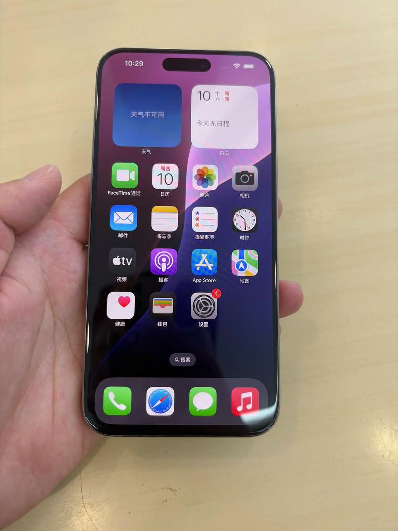 苹果手机换内屏多少钱15promas