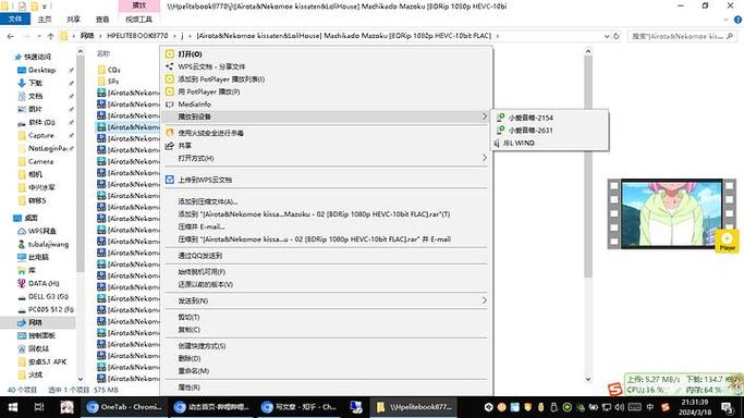 请问笔记本连接投影仪,为什么在投影仪那不能全屏显示?