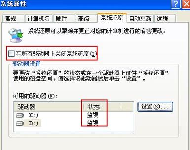 xp电脑怎么在开机时一键还原系统?