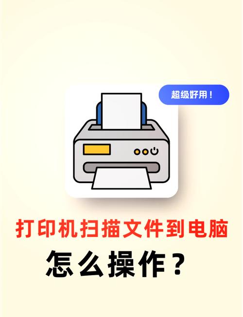 京瓷的打印机该怎么连接到电脑上呢