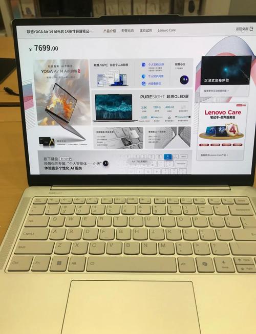 英特尔evo认证什么意思,有哪些笔记本电脑值得推荐?