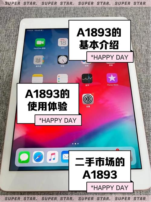 iPad发布的历史顺序是怎样